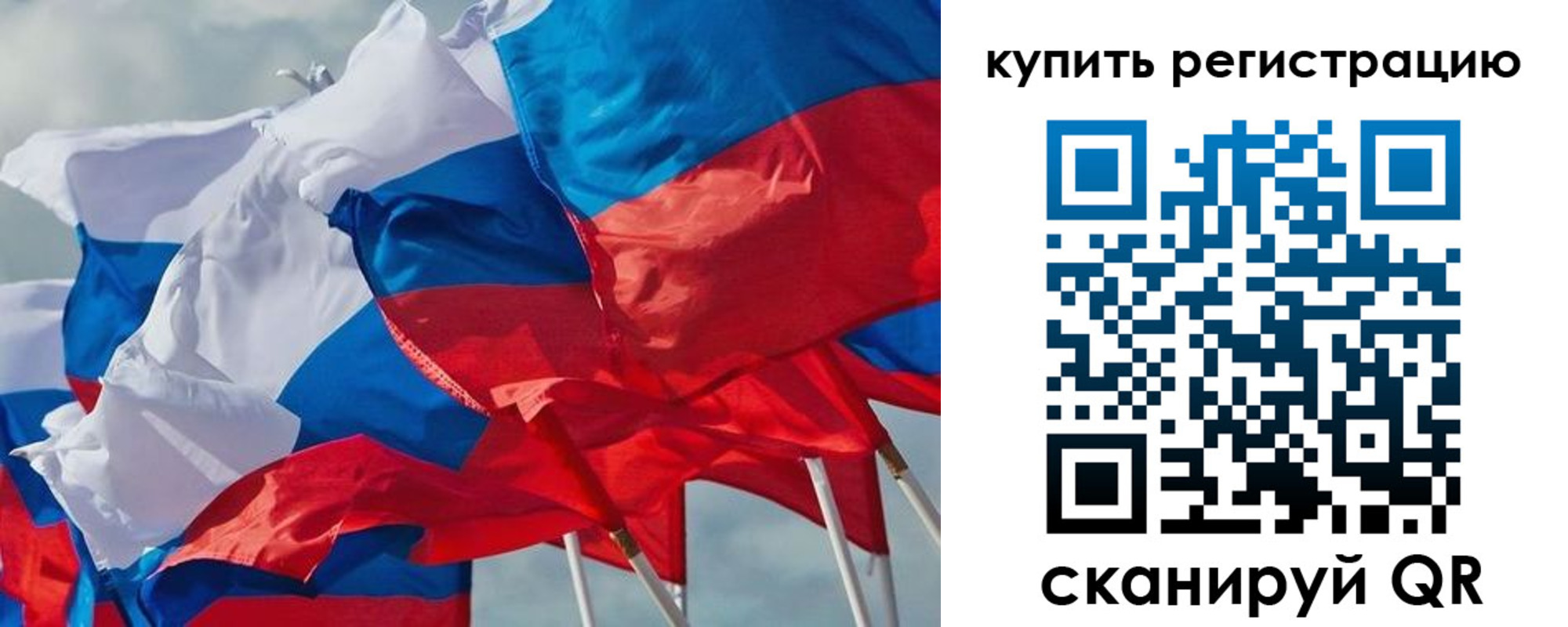 миграционный учет в Гагарине