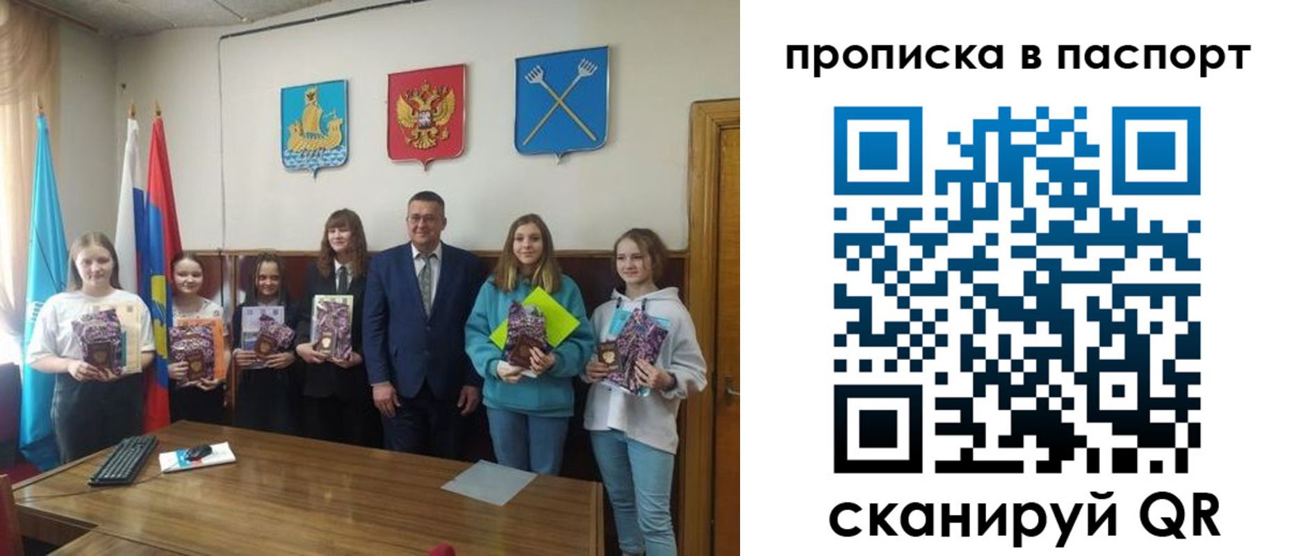 временная регистрация для всех в Гагарине